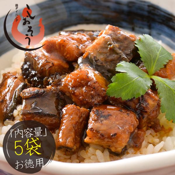 うなぎ 蒲焼き 国産 ひつまぶし 刻み 80g×5袋 きざみうなぎ ウナギ 鰻 爆買 お中元 御中元