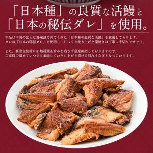 3個で2,100円OFFクーポン うなぎ 訳あ...の詳細画像2