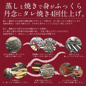 3個で2,100円OFFクーポン うなぎ 訳あ...の詳細画像3