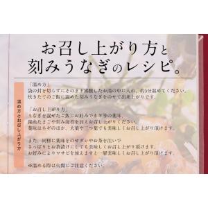 3個で2,100円OFFクーポン うなぎ 訳あ...の詳細画像4