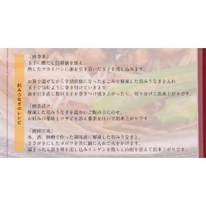 3個で2,100円OFFクーポン うなぎ 訳あ...の詳細画像5