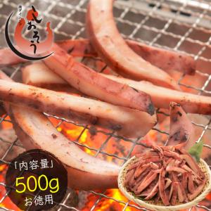 浜塩焼きイカ 500g 焼きイカ 焼きいか 冷凍 烏賊 いか イカ アオリイカ 冷凍イカ 送料無料 ...