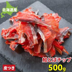 送料無料】 業務用 鮭とばイチロー 2kg : 北海道くしろキッチン 和