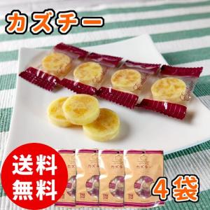 カズチー 7粒 x 4 袋 セット 送料無料 珍味 数の子 燻製 チーズ お得 お取り寄せ 酒の肴 つまみ ワイン おうちグルメ メール便