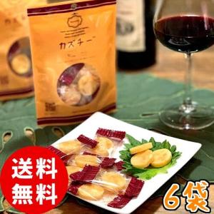 カズチー 7粒 x 6 袋 セット 送料無料 珍味 数の子 燻製 チーズ お得 お徳用 まとめ買い シェア おうちグルメ お取り寄せ メール便