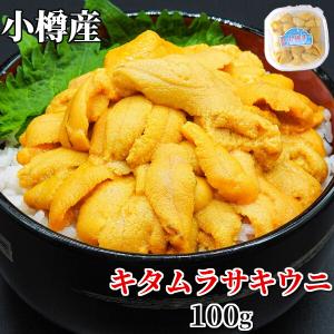 塩うに 汐うに しおうに 無添加 たっぷり 1kg 業務用 硬め 送料無料