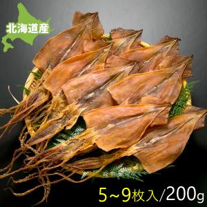 するめ 国産 無添加 北海道産 函館 ゲソ付き 280g 中サイズ