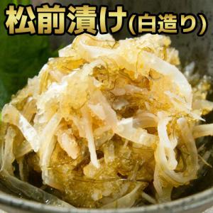 松前漬（白造り）　350g×2袋セット / 函館 松前漬け 珍味 酒の肴 おつまみ 本場 無着色