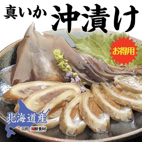 真いか沖漬け 500ｇ×2袋セット /北海道産