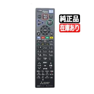 在庫あります》RL21301 送料250円(ゆうパケット発送可) 新品純正 在庫あります》RL21301 送料250円(ゆうパケット発送可) 新品純正