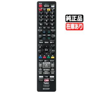 AQUOS シャープ アクオス ブルーレイ 純正リモコン GB098PA