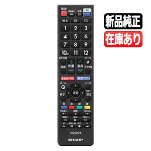(未使用･未開封品)　SHARP(シャープ) 液晶テレビ用 リモコン 0106380524 6k88evb Amazon | SHARP(シャープ) 液晶テレビ用 リモコン 0106380524