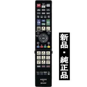 《在庫あり》GA908PA 最短翌日着 送料450円 新品純正 シャープ レコーダー用リモコン