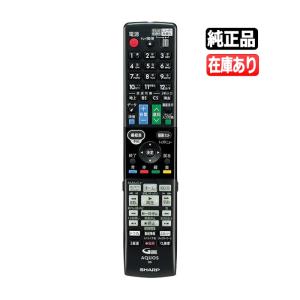 GB185PA シャープ 新品純正 アクオスレコーダー用リモコン BD-T1800 BD-T2800 BD-T3800 BD-W1800 BD-W2800 BD-W580｜kaishindk