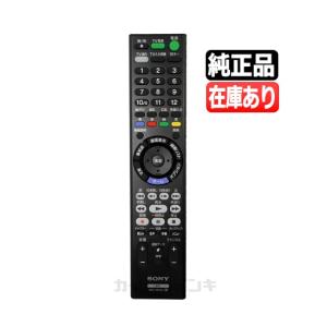BRAVIA 《在庫あり》新品 ソニー純正リモコン RMT-VR502J 送料 BRAVIA 《在庫あり》新品 ソニー純正リモコン RMT-VR502J 送料