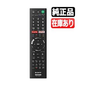 BRAVIA RMT-TX301J ソニー 新品純正 テレビ用リモコン《在庫あり