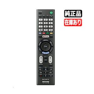 SONY RM-J702 ソニー純正リモコン　【新品未開封】　箱付き　レア 楽天市場】テレビリモコン RM-JD027 ソニー 代用 SONYテレビ