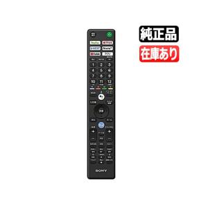 RMF-TX410J《在庫あり》新品純正 送料250円/ゆうパケ発送可 ソニー KJ-55A9G K...