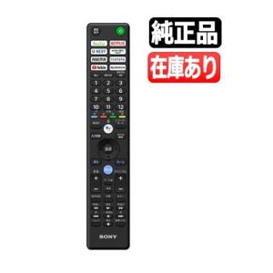 テレビリモコン RMF-TX431J for ソニー ブラビア用リモコン XRJ テレビリモコン RMF-TX431J for ソニー ブラビア用リモコン XRJ