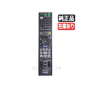 BRAVIA 《在庫あり》新品 ソニー純正リモコン RMT-VR502J 送料 BRAVIA 《在庫あり》新品 ソニー純正リモコン RMT-VR502J 送料