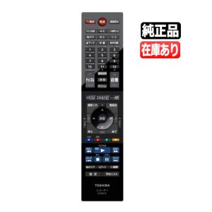 REGZA 新品 東芝純正リモコン SE-R0482 送料250円(ゆうパケット REGZA 新品 東芝純正リモコン SE-R0482 送料250円(ゆうパケット