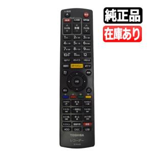 東芝製 純正リモコン SE-R0428 送料250円(ゆうパケット可)