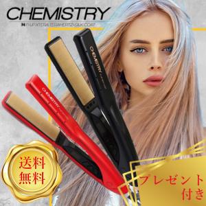 P-UP エクステラ ケミストリー テラヘルツ×シルクコート  ヘアアイロン ストレートヘアアイロン...