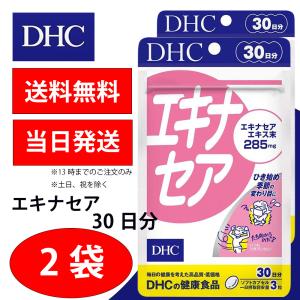 DHC エキナセア 30日分 2個 健康食品 美容 サプリ 送料無料｜kaisin