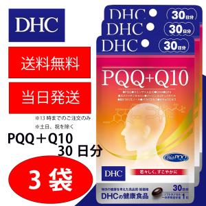 DHC PQQ＋Q10 30日分 3個 健康食品 美容 サプリ 送料無料｜kaisin