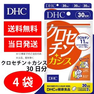 DHC クロセチン＋カシス 30日分 4個 健康食品 美容 サプリ 送料無料｜kaisin
