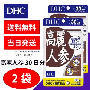 DHC 高麗人参 30日分 2個 健康食品 美容 サプリ 送料無料｜kaisin