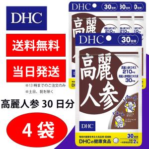 DHC 高麗人参 30日分 4個 健康食品 美容 サプリ 送料無料｜kaisin