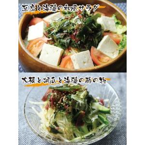 海藻サラダ 300g 塩蔵サラダ_送料無料 三...の詳細画像3