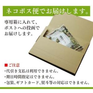 海藻サラダ 300g 塩蔵サラダ_送料無料 三...の詳細画像5
