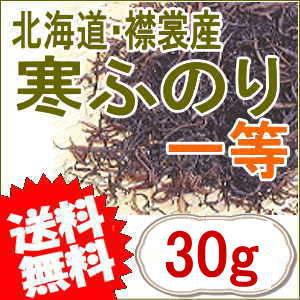 お試し 襟裳産 寒ふのり40g_ 天然素材 ぽっきり 母の日