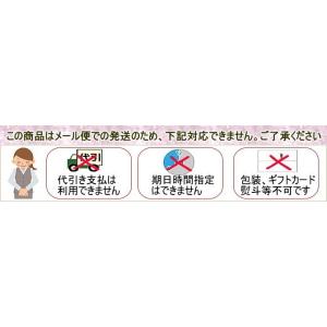 お試し 生ふりかけ3品セット_送料無料_梅ひじ...の詳細画像1