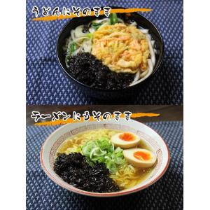 磯のり 30g 乾燥 岩のり 磯海苔 黒バラ海...の詳細画像3