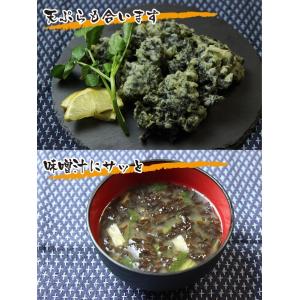 磯のり 30g 乾燥 岩のり 磯海苔 黒バラ海...の詳細画像5