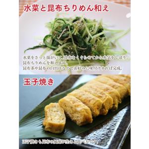 北海昆布ちりめん お試し2袋セット ふわっと生...の詳細画像3