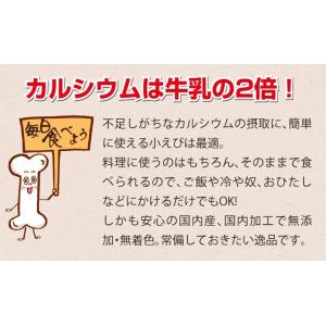 小えび180g 三陸産 乾燥 アミエビ 干しエ...の詳細画像1