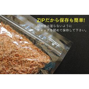 小えび180g 三陸産 乾燥 アミエビ 干しエ...の詳細画像2