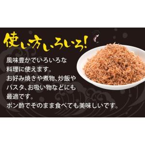 小えび180g 三陸産 乾燥 アミエビ 干しエ...の詳細画像3