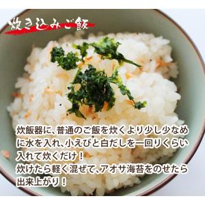 小えび180g 三陸産 乾燥 アミエビ 干しエ...の詳細画像4