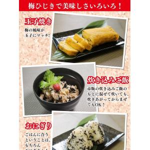 海藻問屋 梅ひじき 3袋 60g×3 ご飯のお...の詳細画像4