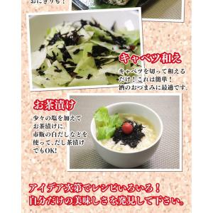 海藻問屋 梅ひじき 3袋 60g×3 ご飯のお...の詳細画像5