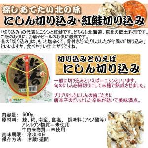 にしん切り込み600g(樽入り)にしん 名産 ...の詳細画像2
