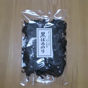三重県産黒ばらのり15g 黒海苔 乾のり くろ...の詳細画像1