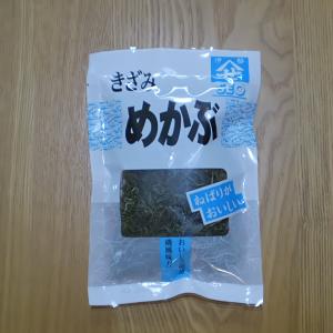 きざみめかぶ40g 韓国産 めかぶ メカブの詳細画像1