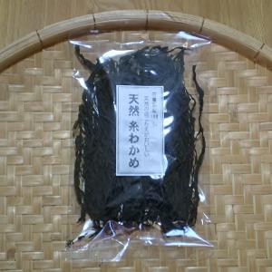 三重県産てんぐさ35g ところてんの素 天草 国産 伊勢志摩 寒天