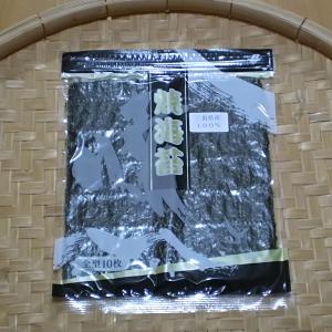 三重県産てんぐさ35g ところてんの素 天草 国産 伊勢志摩 寒天